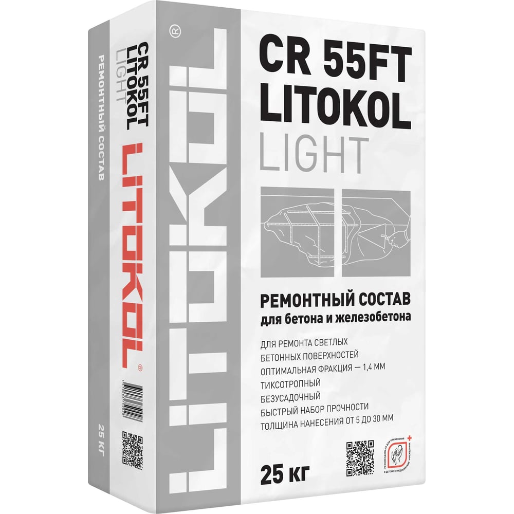 Изображение товара Ремонтный состав LITOKOL CR 55FT Light 25 кг - высокопрочный и морозостойкий