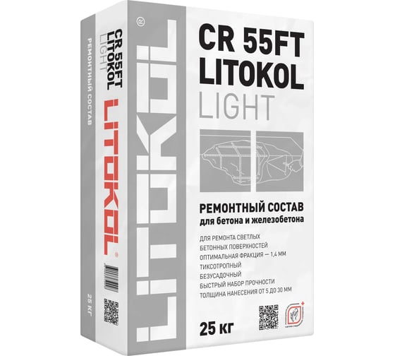 Изображение товара Ремонтный состав LITOKOL CR 55FT Light 25 kg 496550002