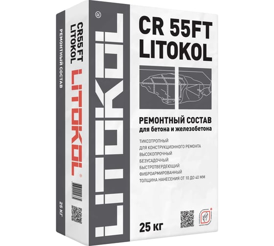 Изображение товара Ремонтный состав LITOKOL CR 55FT 25 kg 478350002
