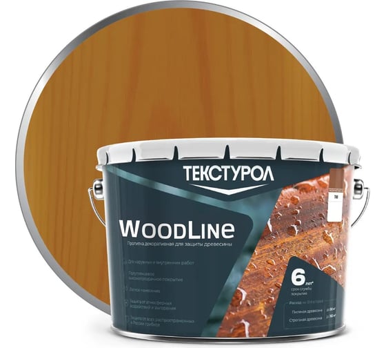 Изображение товара Деревозащитное средство ТЕКСТУРОЛ WoodLine Тик, 10 л ЛА-00002513