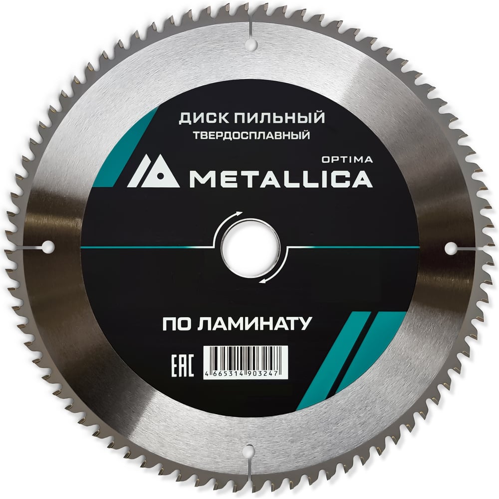 Изображение товара Диск пильный METALLICA Optima 903254 по ламинату 300x32/30x3.0 мм 80 зубьев