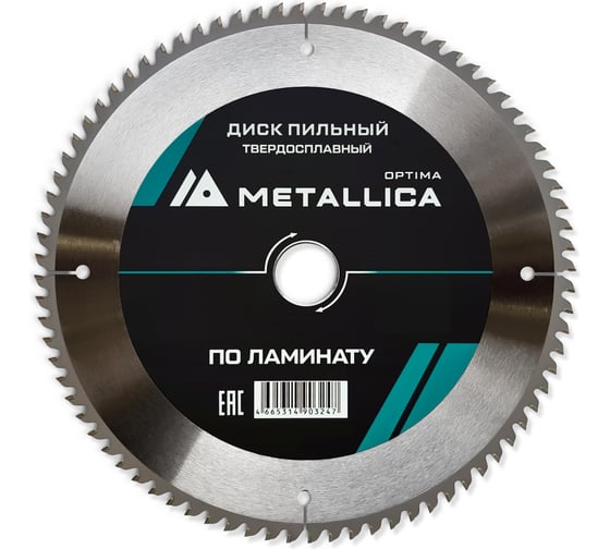 Изображение товара Диск пильный твердосплавный по ламинату 300x32/30 мм, 80 зубов, Т=3.0 мм METALLICA Optima 903254