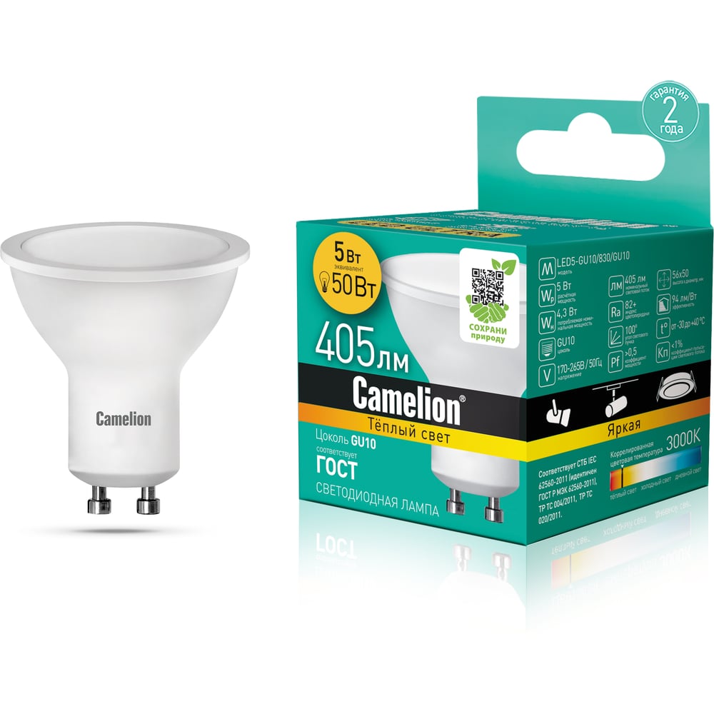 Изображение товара Светодиодная лампа Camelion GU10 5Вт теплый белый
