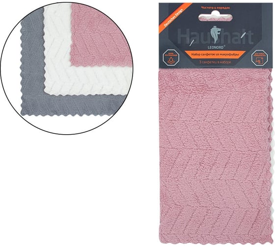 Изображение товара Набор салфеток из микрофибры Leonord 3 шт, размер 30x30 см 107934