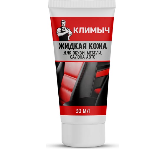 Изображение товара Жидкая кожа для обуви, мебели, салона авто Климыч темно-коричневый 30 мл CLM0072