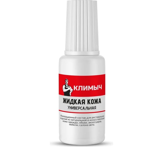 Изображение товара Жидкая кожа универсальная Климыч с кисточкой светло-бежевая 20 мл CLM0083