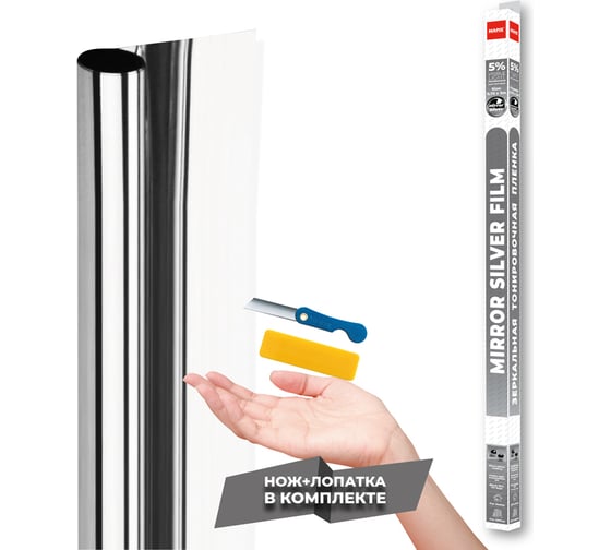 Изображение товара Пленка тонировочная зеркальная Mapis Super Dark Black- 5% (0.75м х 3м) 96305