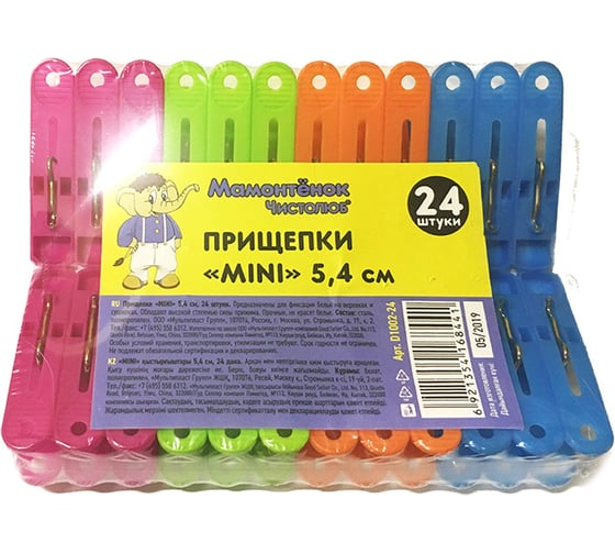 Изображение товара Прищепки Мамонтенок Чистолюб MINI 5.4см набор 24шт D1002-24