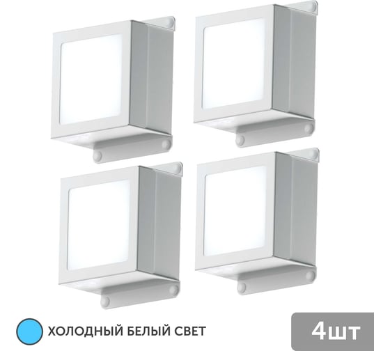 Изображение товара Светодиодный светильник для потолка Грильято для ячейки 75x75 4шт по 10Вт 5000К Geniled 08871