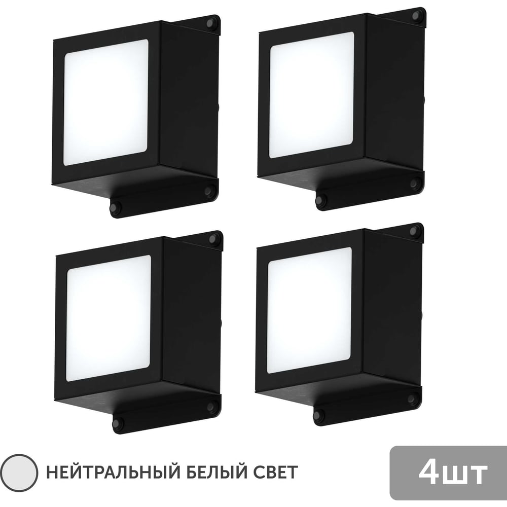 Изображение товара Светодиодный светильник для потолка Грильято 75x75 10Вт 4000К черный Geniled