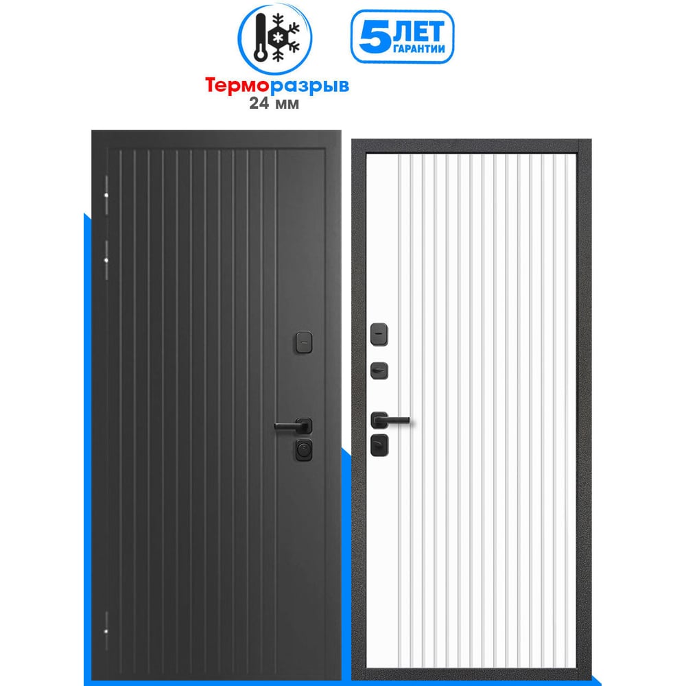 Изображение товара Входная металлическая дверь DIVA Foreman 2050x860 с терморазрывом и замками