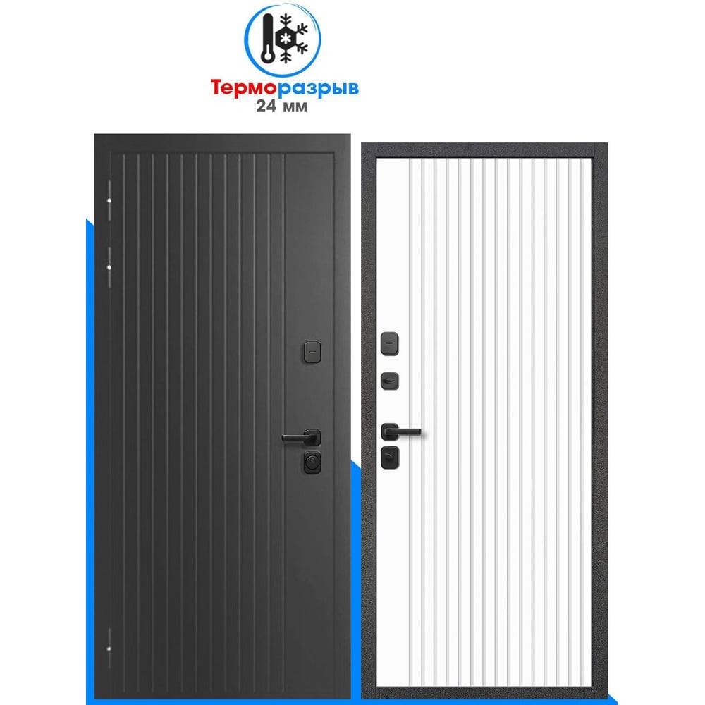 Изображение товара Металлическая входная дверь DIVA Foreman 2050x960 с терморазрывом, левое открывание, грецкий орех