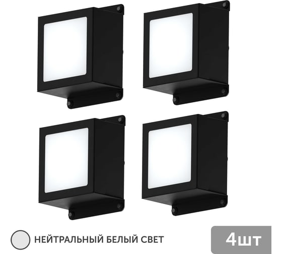 Изображение товара Светодиодный светильник для потолка Грильято для ячейки 100x100 4шт по 10Вт 4000К Geniled 08907_4000_black