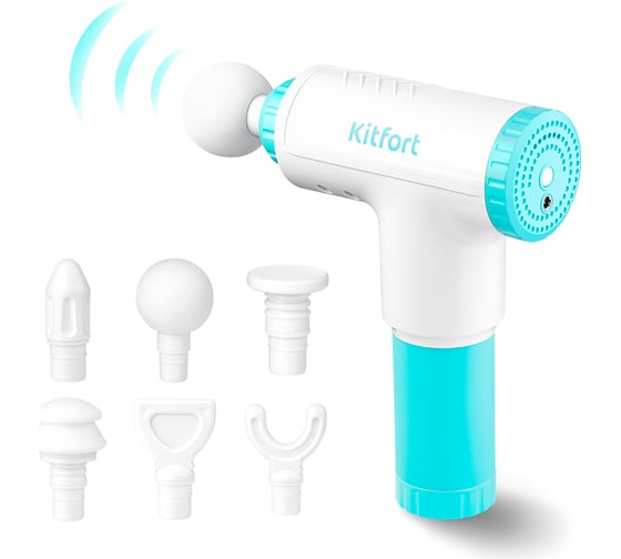 Изображение товара Перкуссионный массажер KITFORT КТ-2927