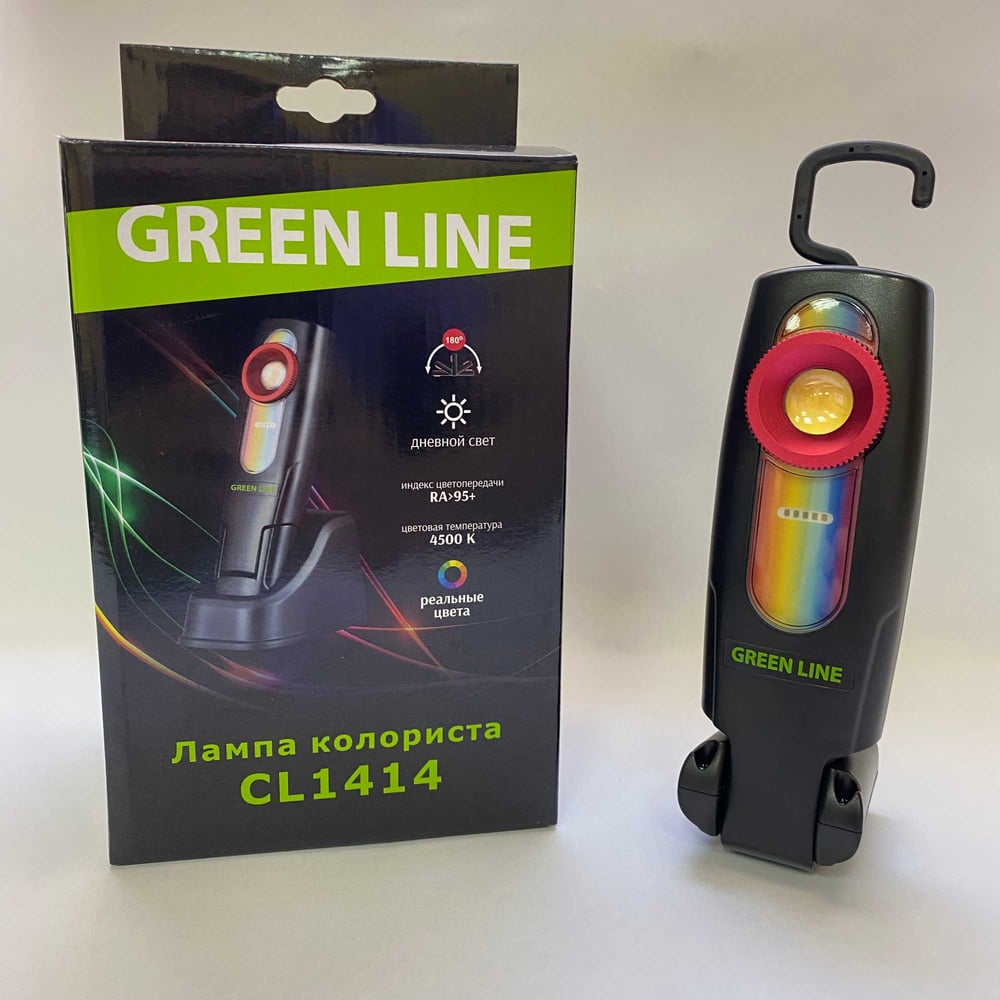 3-ех лучевая лампа колориста GREEN LINE (CL1414) (491.222) GL1414