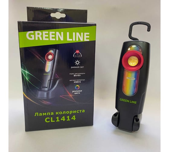 Изображение товара 3-ех лучевая лампа колориста GREEN LINE (CL1414) (491.222) GL1414