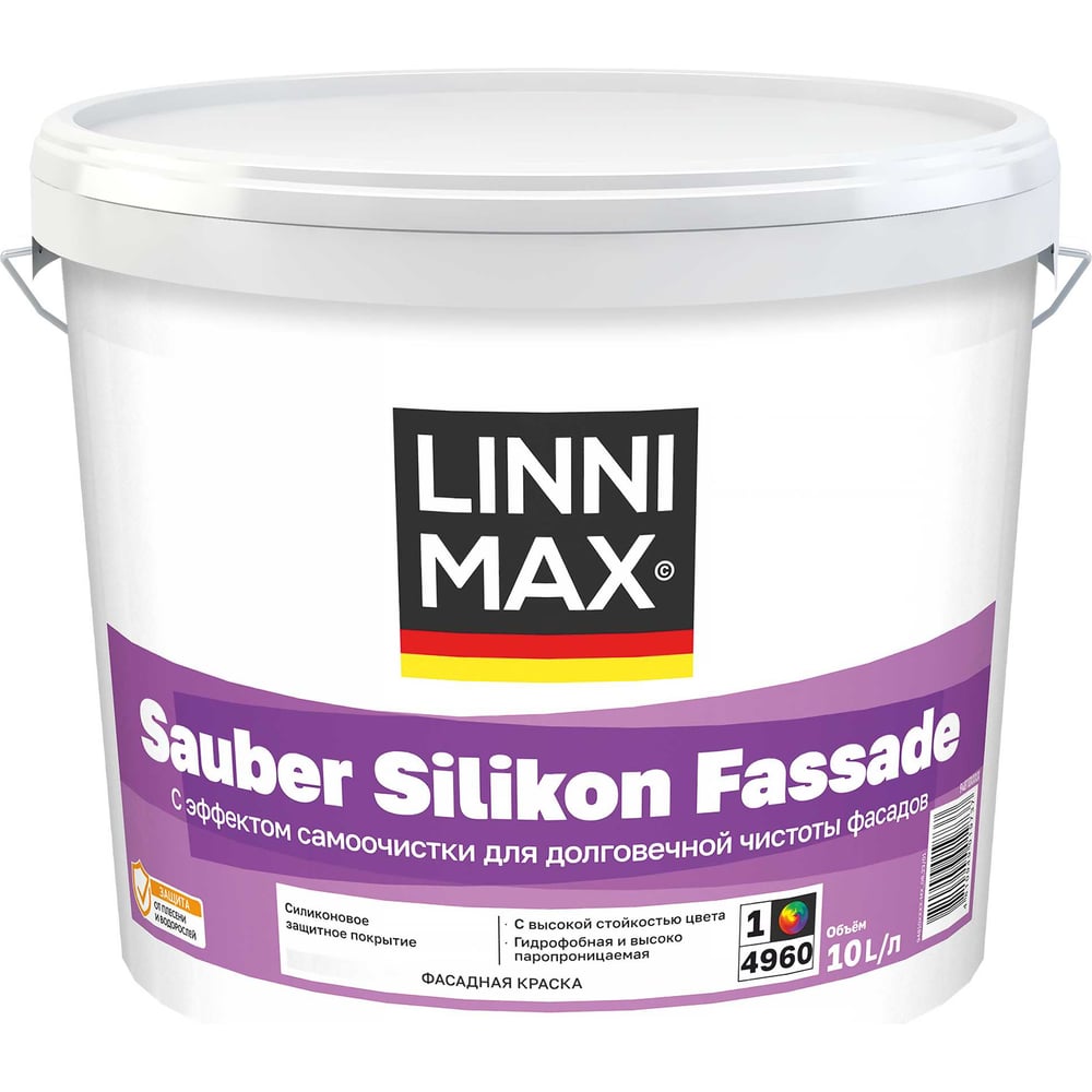 Изображение товара Краска LINNIMAX Sauber Silikon Fassade 9.4 л белая