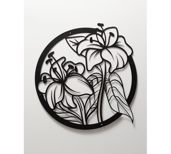 Изображение товара Панно настенное ООО СКП "Дивный сад", сталь, порошковое покрытие, 2 шт. П-096