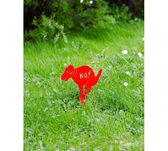 Изображение товара Фигурка на газон ООО СКП Выгул собак запрещен СД-019