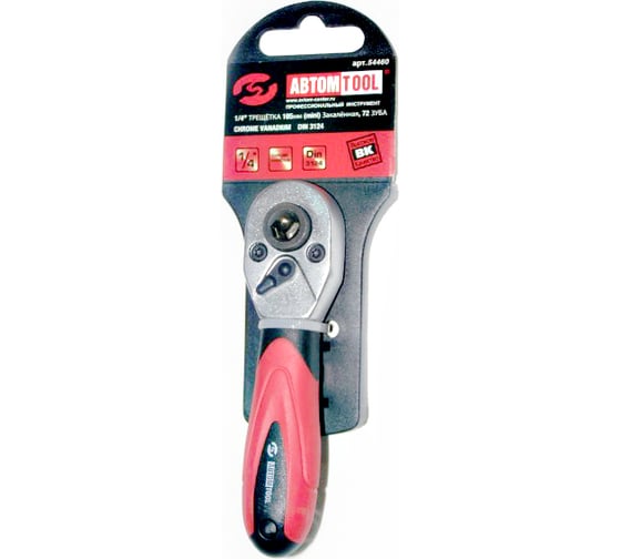 Изображение товара Трещотка ABTOMTOOL РROFFI 1/4, mini, 72 зуб, 105мм, для вставок бит 54460