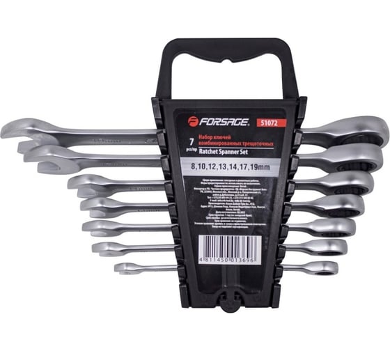 Изображение товара Набор комбинированных ключей Forsage трещоточных 7 предметов в пластиковом держателе F-51072(4675)