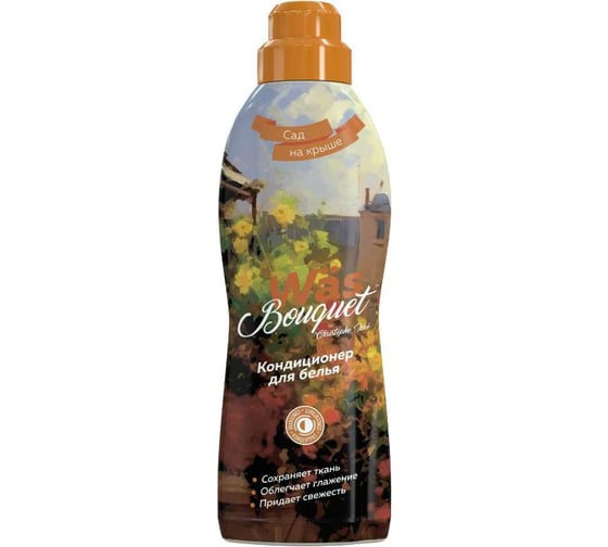 Изображение товара Кондиционер для белья More Choice Was / ВАС 900 мл «Сад на крыше» WgGO900