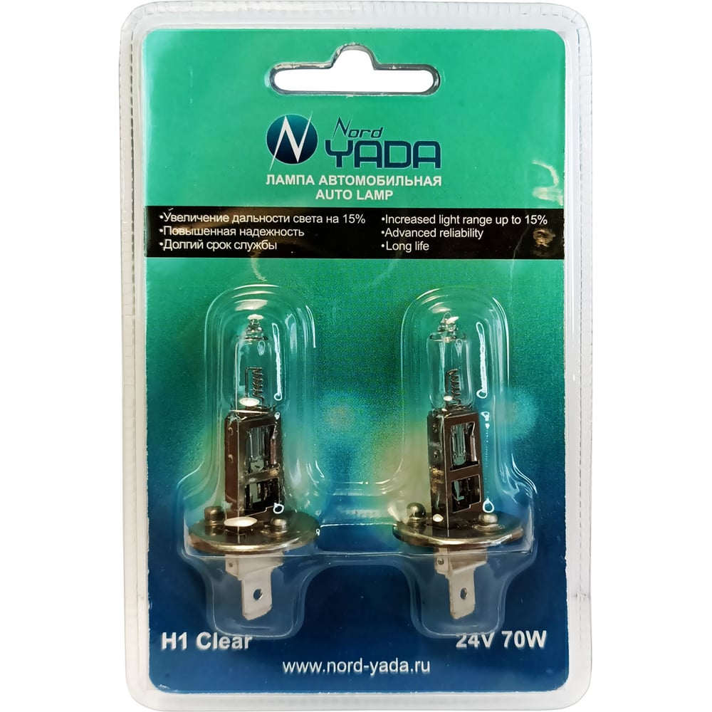 Лампа Nord-Yada H1 24V 70W CLEAR 2шт блистер TM Nord YADA 902122