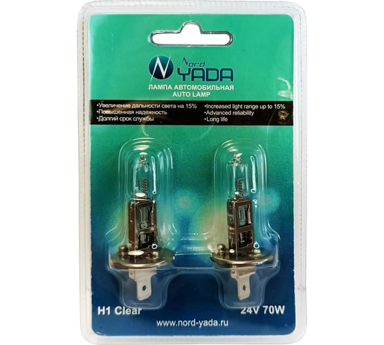 Изображение товара Лампа Nord-Yada H1 24V 70W CLEAR 2шт блистер TM Nord YADA 902122