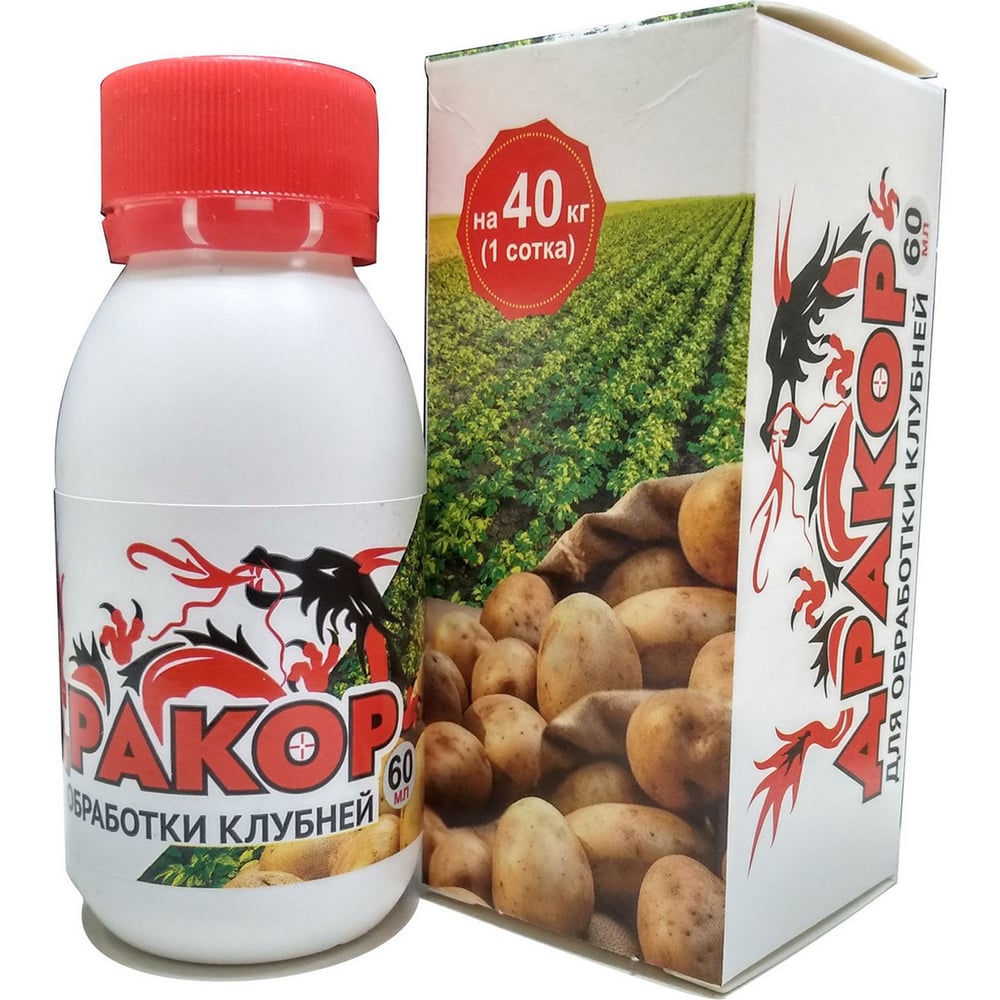 Изображение товара Средство для обработки клубней от вредителей Ваше Хозяйство Дракор 60 мл