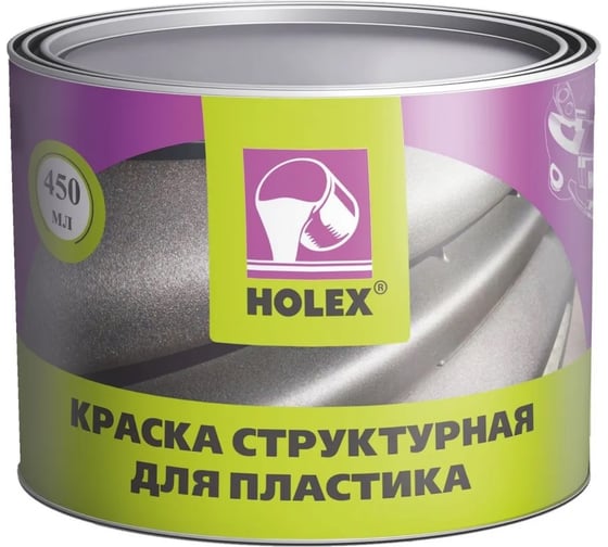 Изображение товара Структурная краска для пластика Holex (серая) 0,45 л HAS-57188