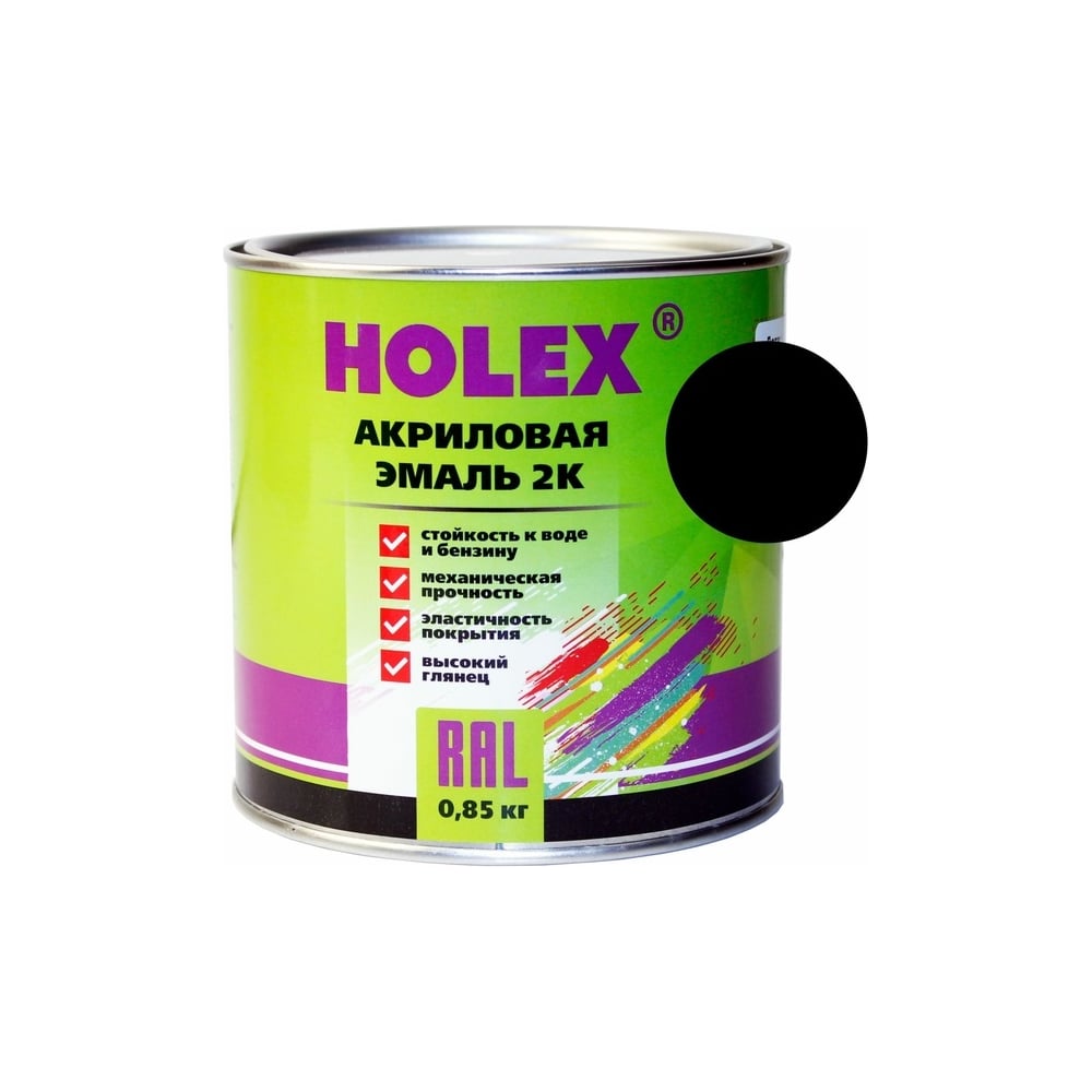 Изображение товара Акриловая автоэмаль Holex 601 2К черная 0,85 кг для автомобиля и сплавов