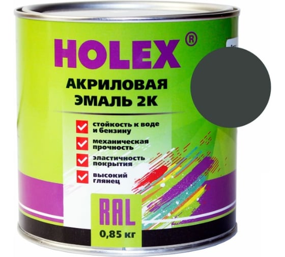 Изображение товара Акриловая автоэмаль Holex 2К шторм грей газ 0,85 кг HAS-389672