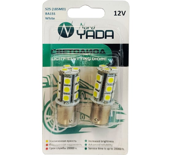 Изображение товара Светодиод Nord-Yada 12V S25 (18SMD, size 5050) BA15s белый, блистер, 1 шт. TM NORD YADA 902591