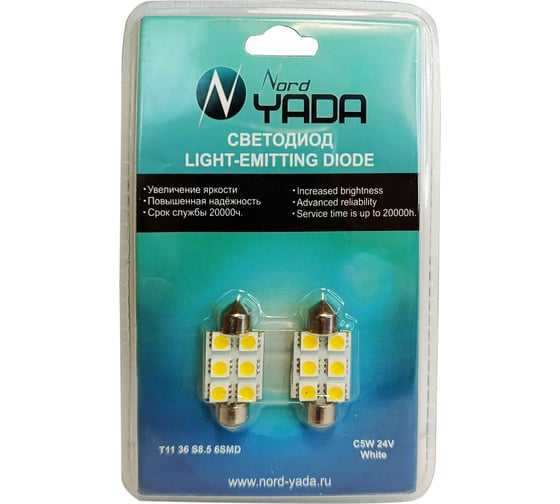 Изображение товара Светодиод Nord-Yada 24V T11x36-S8.5(6SMD,size 5050)C5W теплый белый, блистер, 2 шт.TM NORD YADA 902384