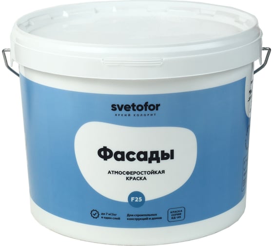Изображение товара Краска Светофор F25 фасадная Супербелая 7 кг ЗОР00007308