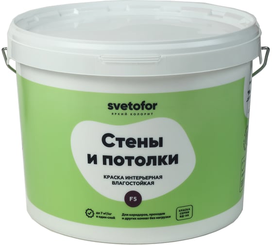 Изображение товара Краска Светофор F5 влагостойкая Супербелая 14 кг ЗОР00007299