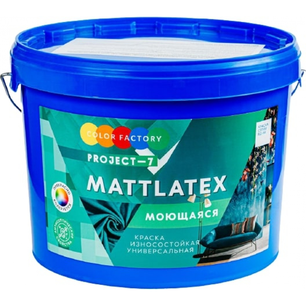 фото Краска фабрика цвета вд-ак-project-7 моющаяся mattlatex супербелая 14 кг тд000003258