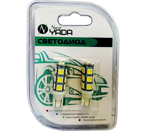 Изображение товара Светодиод Nord-Yada 12V T10 (13SMD,size 5050) W5W белый, блистер, 2 шт. TM NORD YADA 902588