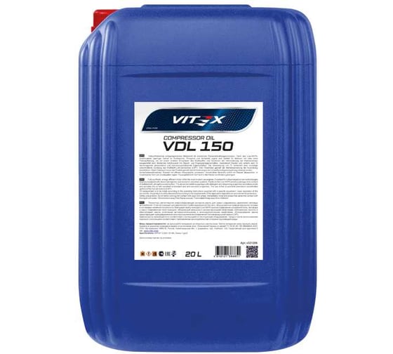 Изображение товара Масло компрессорное VDL 150 20 л VITEX v331206
