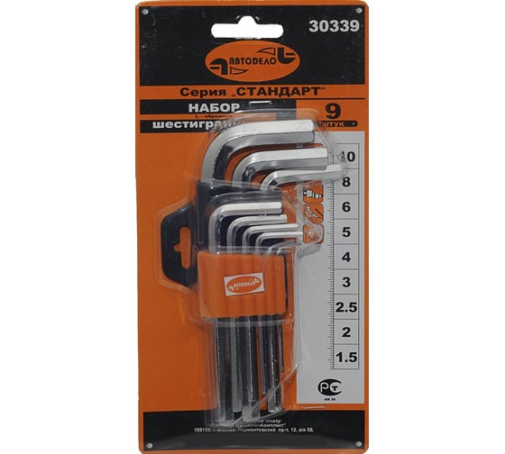 Изображение товара Набор Г-образных шестигранников 30339 (9 шт; 1.5-10 мм) Автоdело 11728