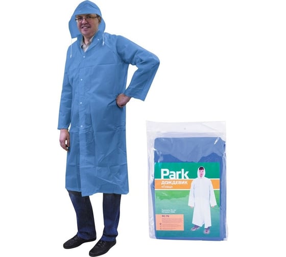 Изображение товара Плащ-дождевик Park RC-70, размер ХL, 140x145 cm, голубой, ПЕВА 999112