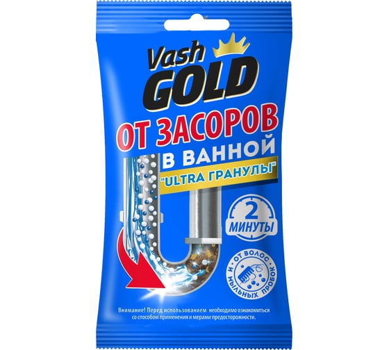Изображение товара Набор средство от засоров для ванны VASH GOLD Ultra гранулы САШЕ 70 гр, 5 штук в комплекте, VG 1/4 309288