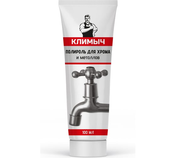 Изображение товара Полироль для хрома и металлов Климыч 100 мл CLM0095