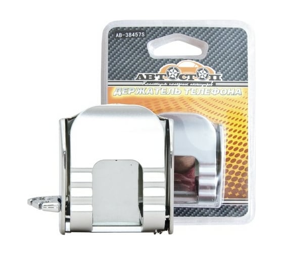 Изображение товара Держатель телефона SILVER SPORTS с прижимом Автостоп AB-38457S 663412