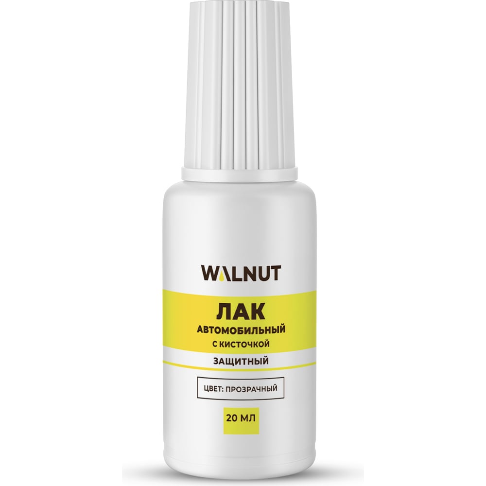 Изображение товара Автомобильный лак WALNUT 20 мл для авто ремонта глянцевый прозрачный