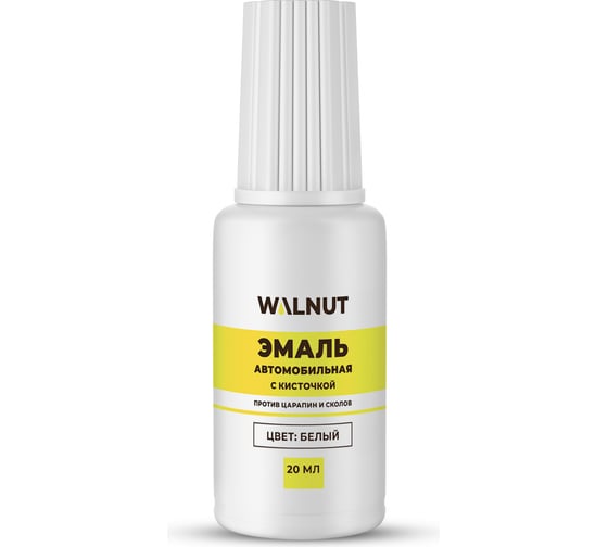 Изображение товара Краска автомобильная WALNUT белая, 20 мл WLN0736