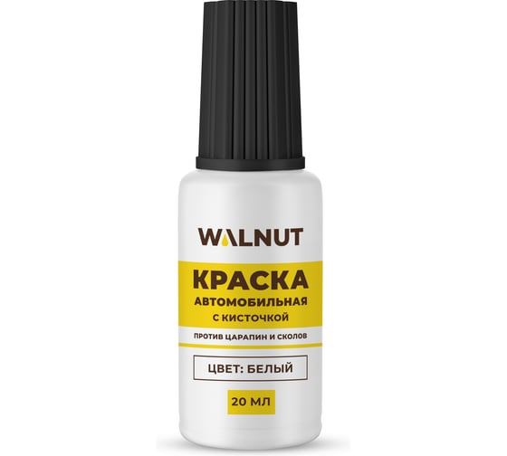 Изображение товара Краска автомобильная WALNUT белая, 20 мл WLN0736