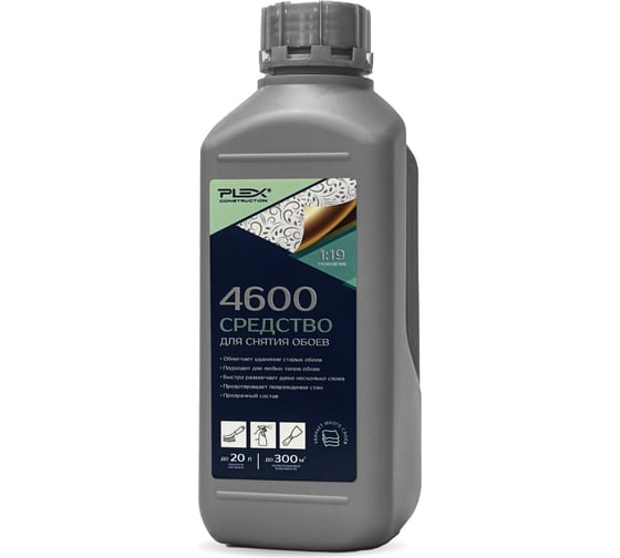Изображение товара Антиобои-средство для снятия обоев PLEX 4600 1л УТ000007606