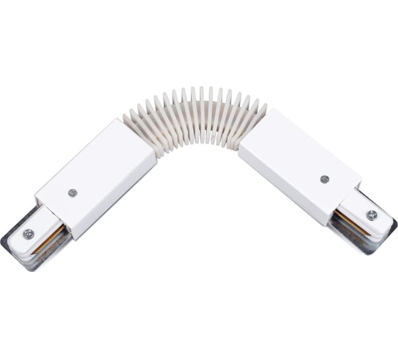 Изображение товара Коннектор для шинопровода трека Arte Lamp гибкий A150033