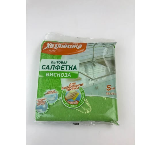 Изображение товара Бытовая салфетка Центурион ХОЗЯЮШКА Мила вискоза 90 гр/м2, 35x35 см., 5 шт 80652
